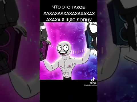 Смейк Май Эсс Смейк Май Эсс